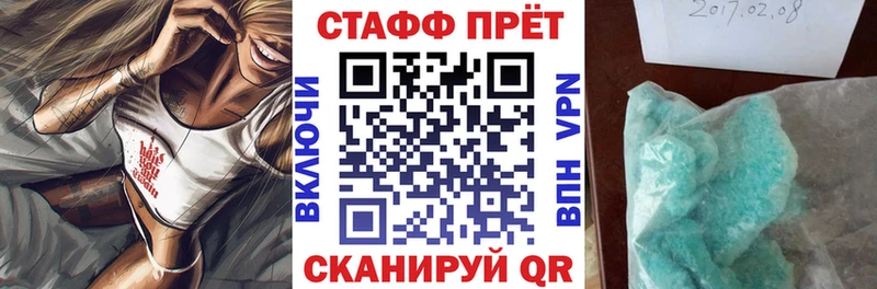 Как найти закладки Камень-на-Оби ГАШ  A-PVP  MDMA  Каннабис  Кокаин  Мефедрон 