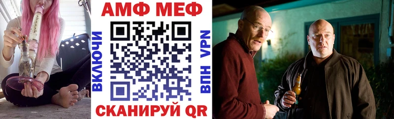 АМФЕТАМИН 98%  купить наркотики сайты  Камень-на-Оби 