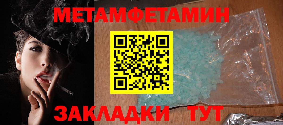 АМФ  Вход с VPN  Камень-на-Оби  АМФ  Амфетамин 98% 