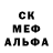 АМФЕТАМИН Розовый Praechi