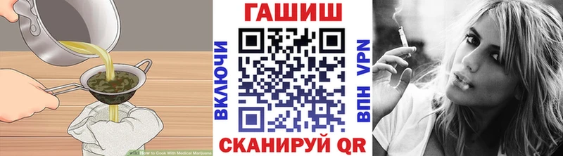 наркота  Камень-на-Оби  Печенье с ТГК марихуана 