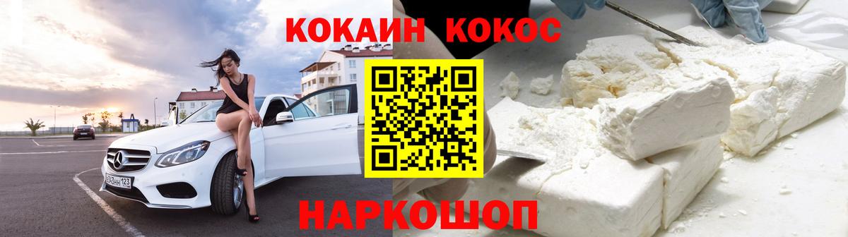 Амфетамин   Кокаин  Марихуана  Цена  МЕТ  Камень-на-Оби  Вход с VPN  Меф МЯУ МЯУ  