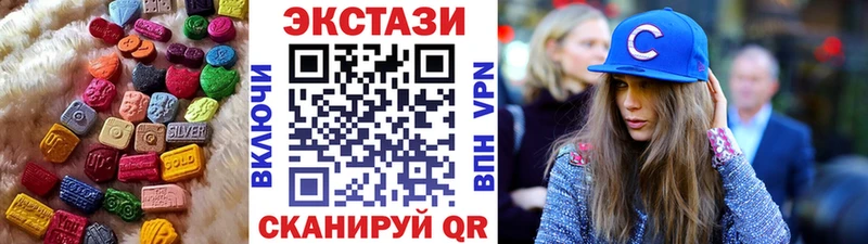 ЭКСТАЗИ TESLA как найти закладки Камень-на-Оби