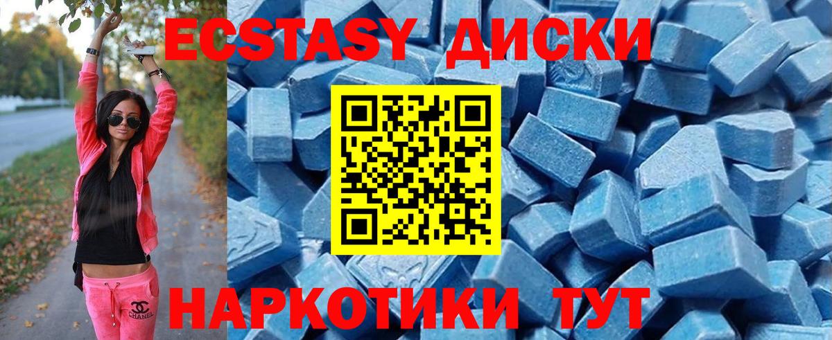 ЭКСТАЗИ mix Камень-на-Оби