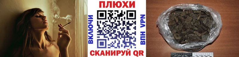 ГАШ индика сатива где продают МЕГА онион Камень-на-Оби