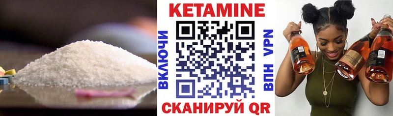 Кетамин ketamine  Камень-на-Оби 
