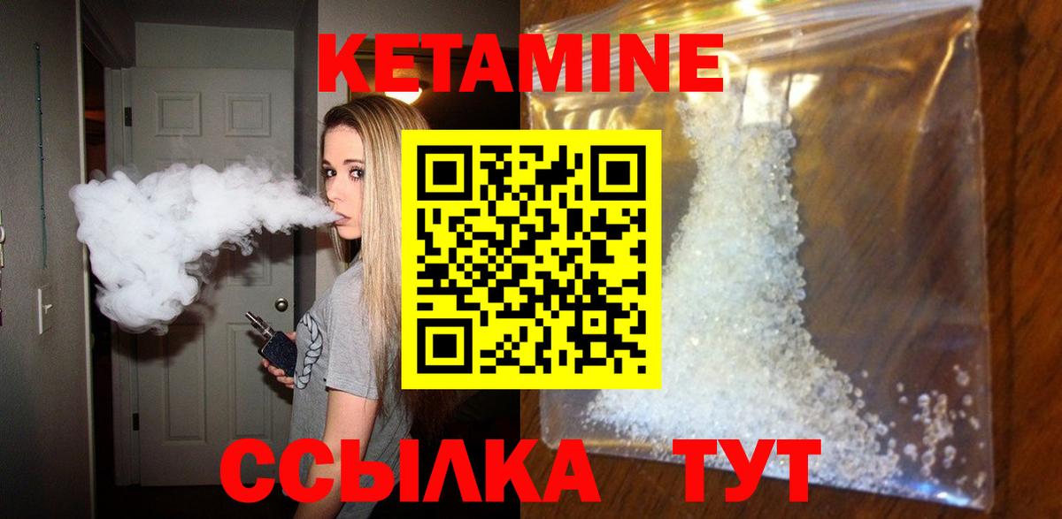 OMG tor  Вход с VPN  Камень-на-Оби  Кетамин ketamine  Кетамин ketamine 