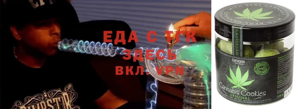 меф Алексин