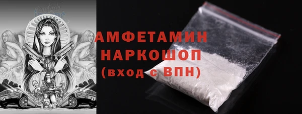 МДМА Абинск