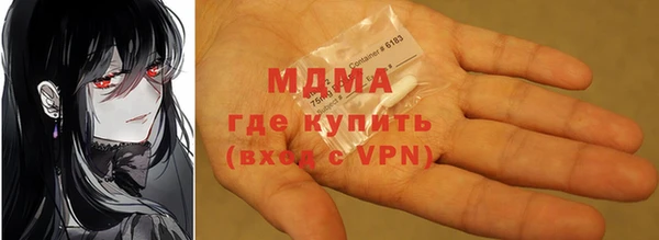 МДМА Абаза