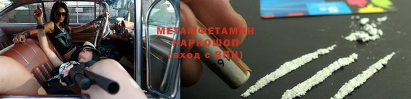 экстази Абдулино