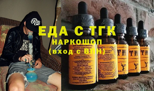 МДМА Абаза