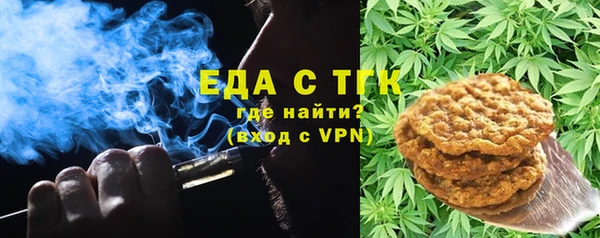 МДМА Абаза