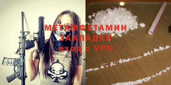 экстази Абдулино