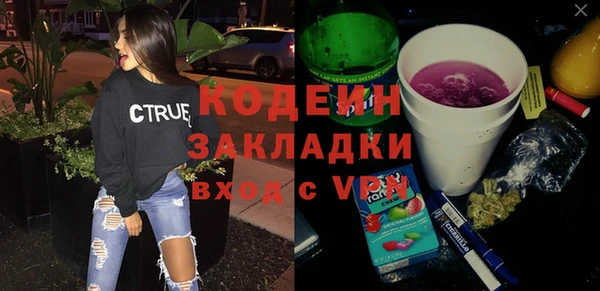 МДМА Абаза