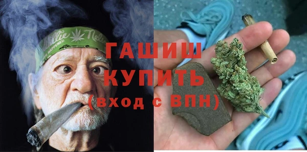 МДМА Абинск
