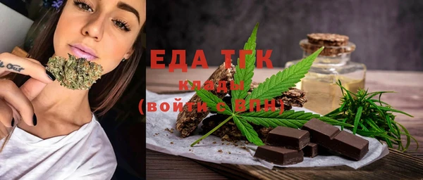 экстази Абдулино