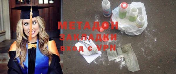 экстази Абдулино