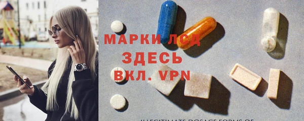 МДМА Абаза