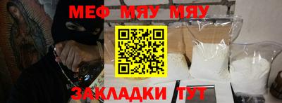 jwh Малоярославец