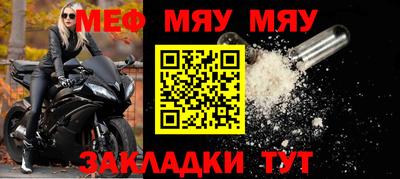 бошки Лесосибирск