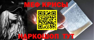 мет Ливны