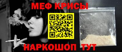 мет Ливны