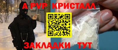 бошки Лесосибирск