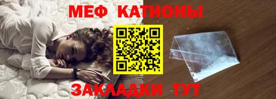 мет Ливны