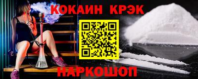 мет Ливны