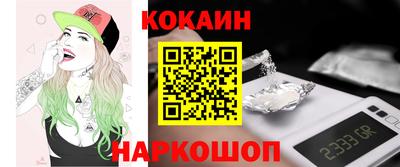 прущий лед Малгобек