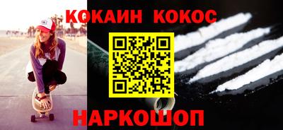 мет Ливны