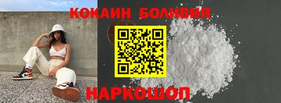 бошки Лесосибирск