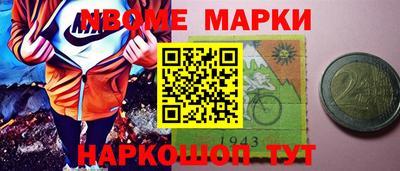 бошки Лесосибирск