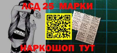 прущий лед Малгобек