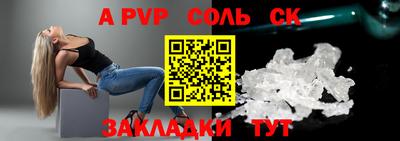 бошки Мариинск
