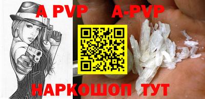 бошки Лесосибирск