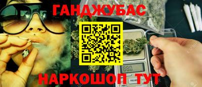 прущий лед Малгобек
