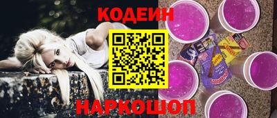 мет Ливны