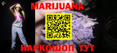 бошки Мариинск