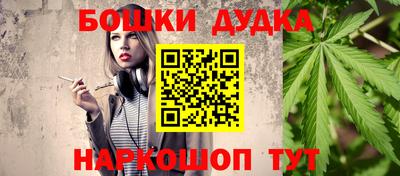 прущий лед Малгобек
