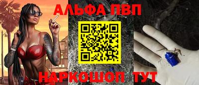 мет Ливны