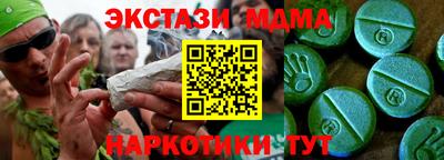 бошки Лесосибирск