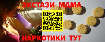 прущий лед Малгобек