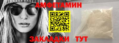 бошки Мариинск