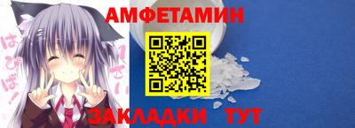 прущий лед Малгобек
