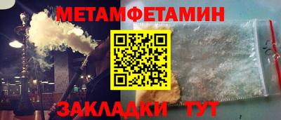 прущий лед Малгобек