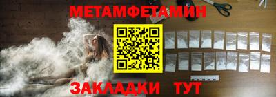 бошки Мариинск
