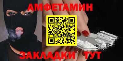 прущий лед Малгобек