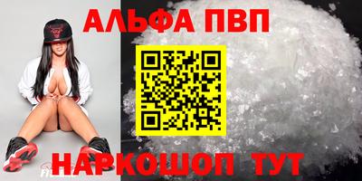 бошки Мариинск